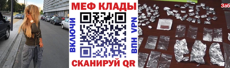 Где купить наркотики Городец Cocaine МЕФ