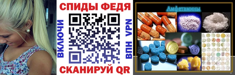 АМФ 98%  площадка Telegram  Городец 