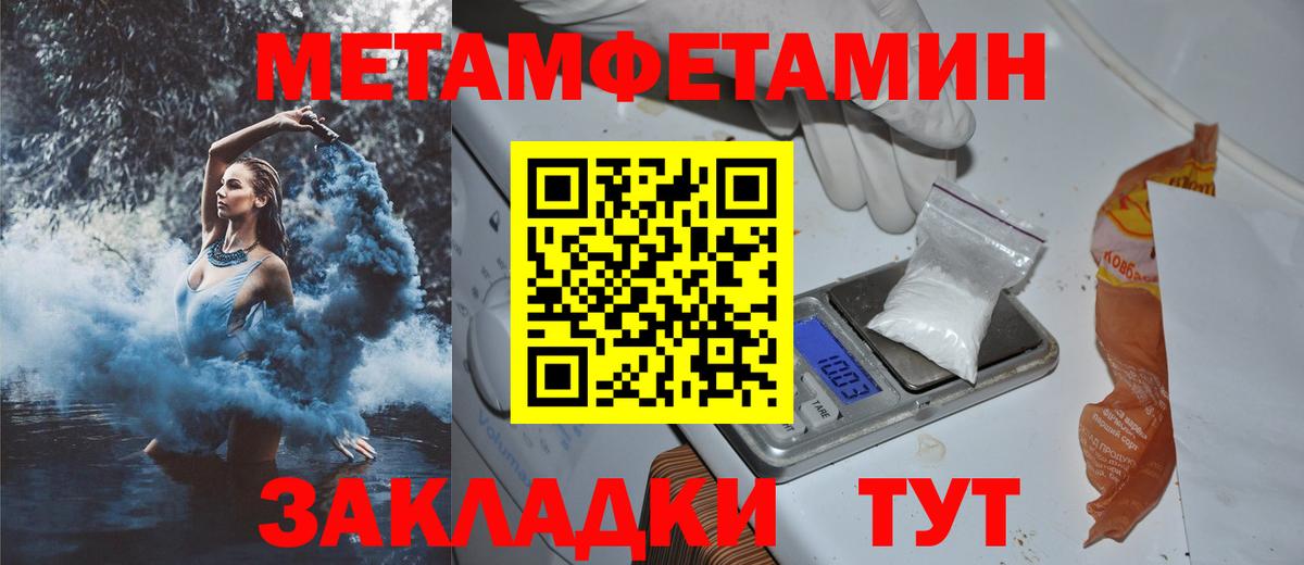 Городец  Amphetamine  Вход с VPN  Амфетамин VHQ 