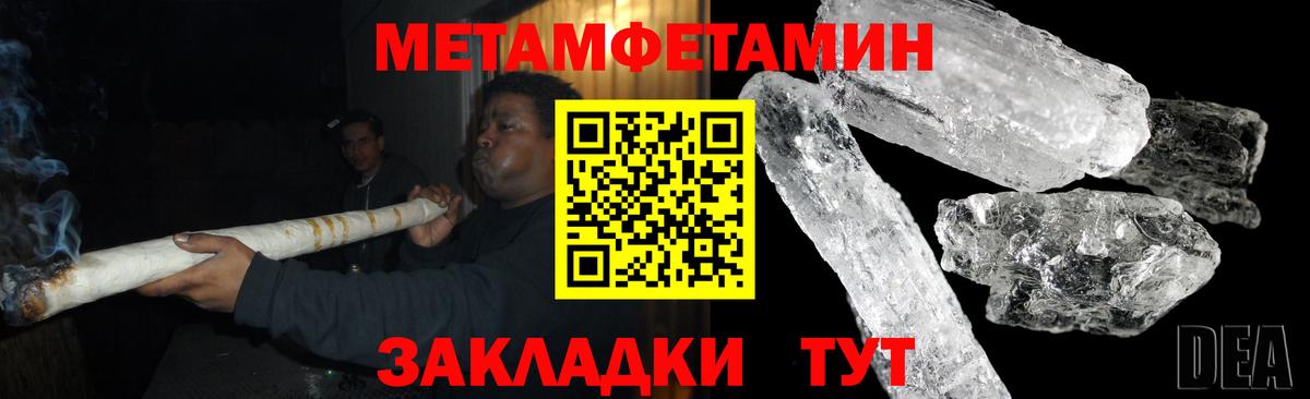 Amphetamine VHQ Городец