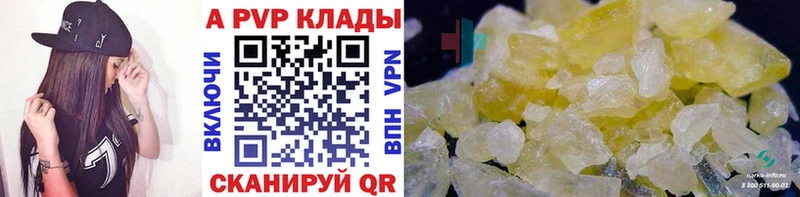 купить   Городец  А ПВП кристаллы 
