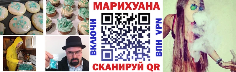 Еда ТГК конопля  Городец 