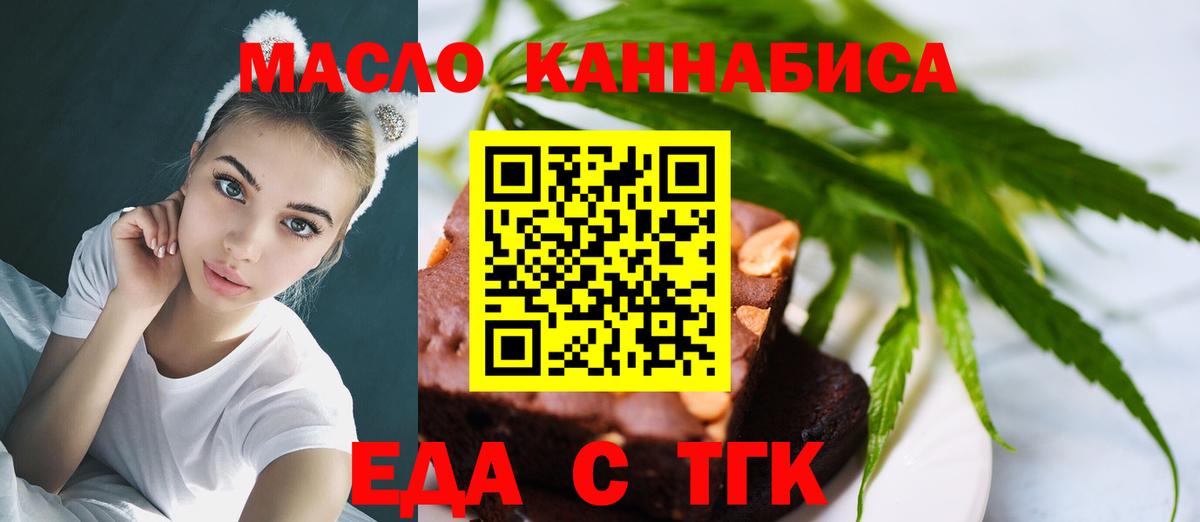 Canna-Cookies марихуана  Вход с VPN  Городец 