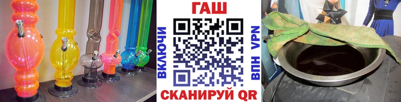 ссылка на мегу как войти  Городец  Гашиш Premium 