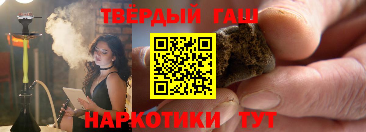 Ляпка  Городец  ГАШ  Канабис  МЕФ  MDMA  Ketamine  Вход с VPN  МЕФ 