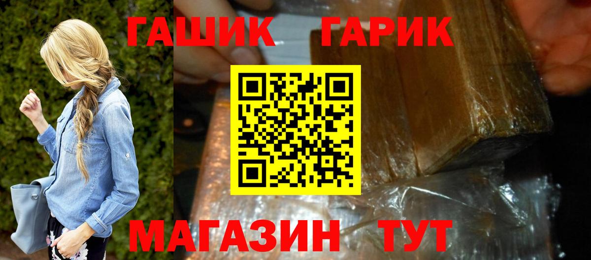 ГАШ Изолятор Городец