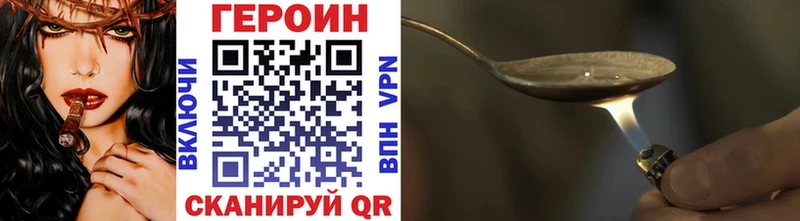 Героин гречка  Городец 