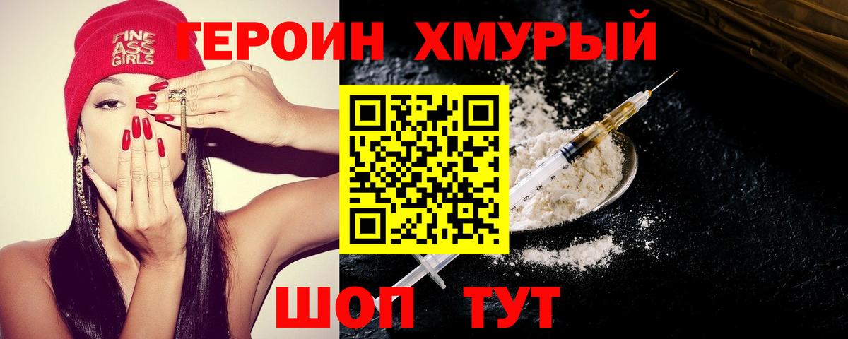 MDMA Городец