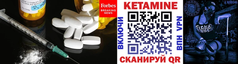 blacksprut tor  Городец  КЕТАМИН ketamine 