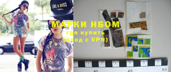 марки nbome Беломорск