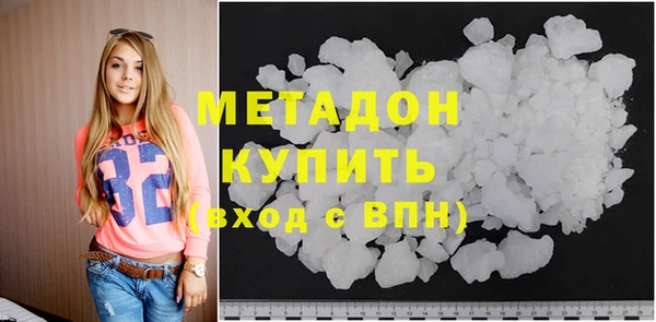 ГАЛЛЮЦИНОГЕННЫЕ ГРИБЫ Баксан
