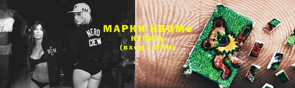 стафф Белокуриха