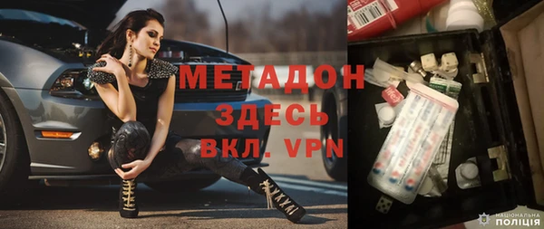 мефедрон Балахна
