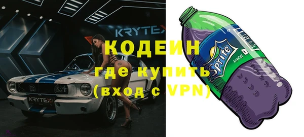 прущие крисы Балабаново