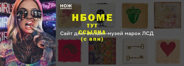 прущие крисы Балабаново