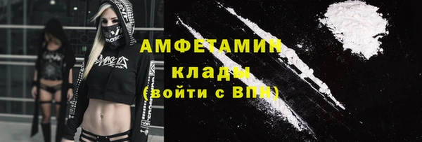 ГАЛЛЮЦИНОГЕННЫЕ ГРИБЫ Баксан