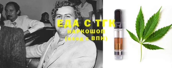 мефедрон Балахна