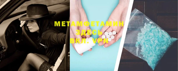 ГАЛЛЮЦИНОГЕННЫЕ ГРИБЫ Баксан