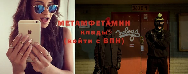 мефедрон Балахна