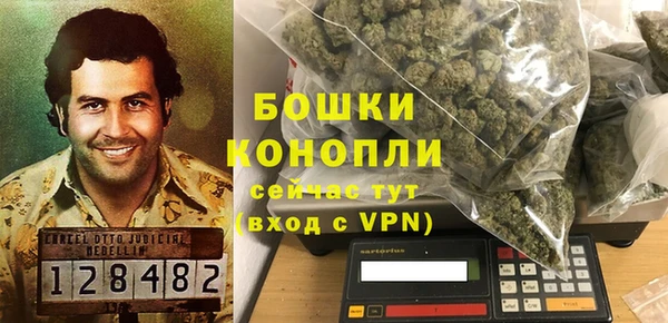 мефедрон Балахна