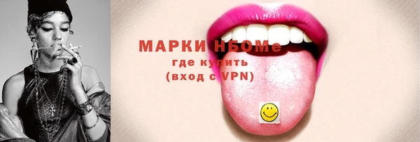 ГАЛЛЮЦИНОГЕННЫЕ ГРИБЫ Баксан