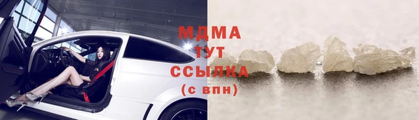 стафф Белокуриха