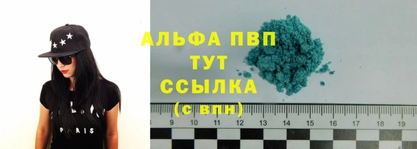 мефедрон Балахна