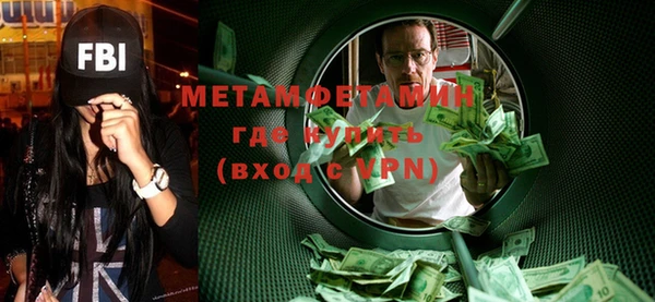 мефедрон Балахна