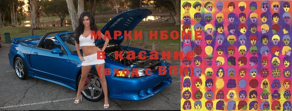 стафф Белокуриха