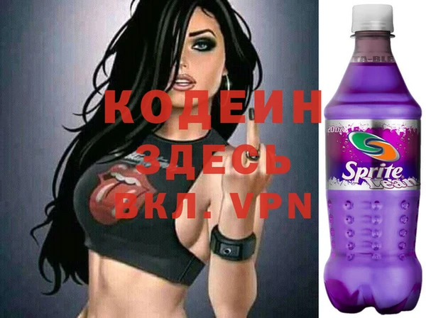 прущие крисы Балабаново