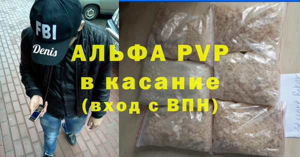 прущие крисы Балабаново
