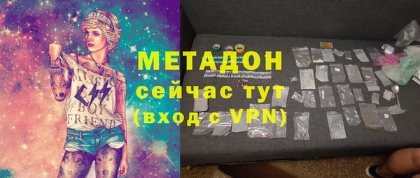 гашишное масло Белоозёрский