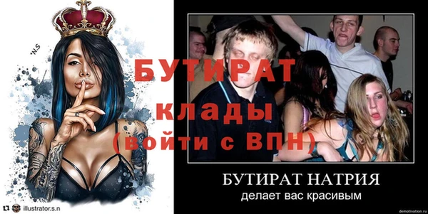 гашишное масло Белоозёрский