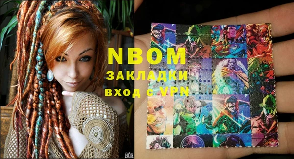 ГАЛЛЮЦИНОГЕННЫЕ ГРИБЫ Баксан
