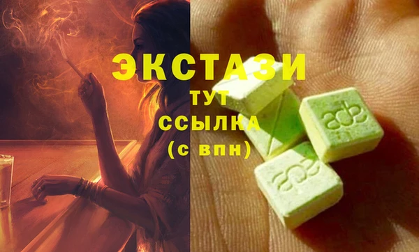 мефедрон Балахна