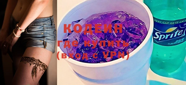 мефедрон Балахна