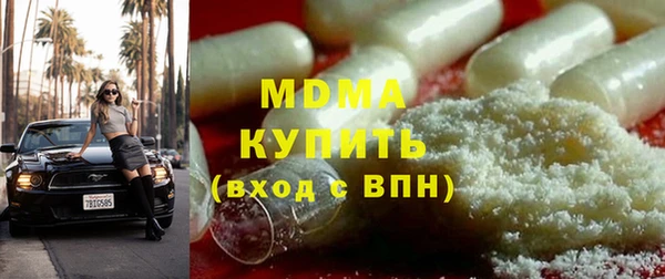 мефедрон Балахна