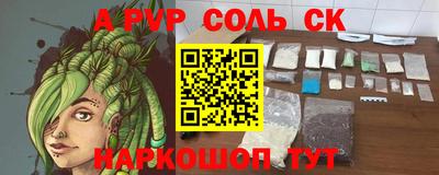 метадон Волжский