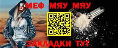 ECSTASY Волжск