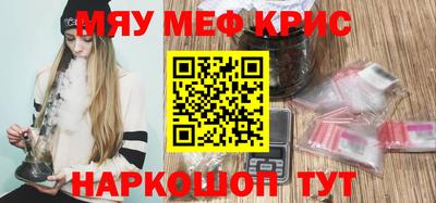 mdpv Волжск