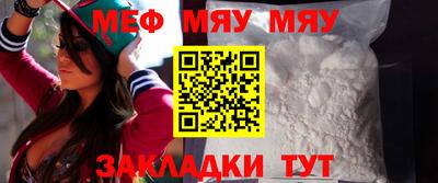 кристаллы Волгодонск