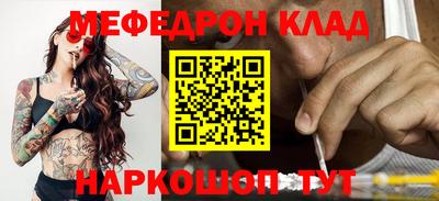 mdpv Волжский