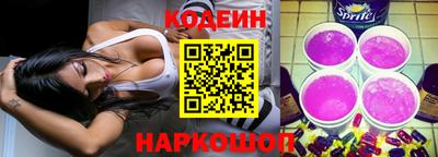 кристаллы Волгодонск