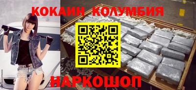 мефедрон Волгодонск