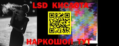 мефедрон Волгодонск