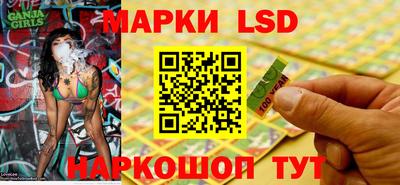 мефедрон Волгодонск