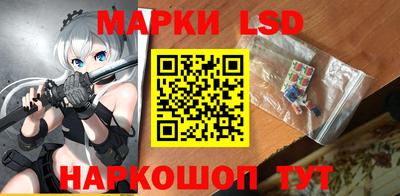 мефедрон Волгодонск
