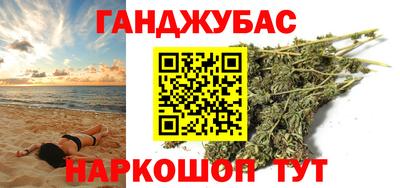 мефедрон Волгодонск