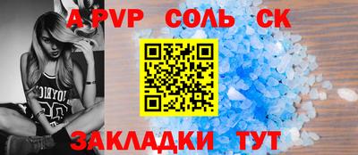 метадон Волжский