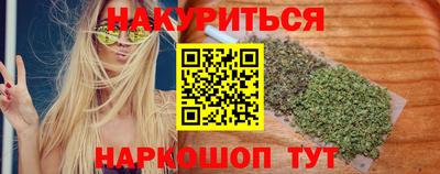 мефедрон Волгодонск
